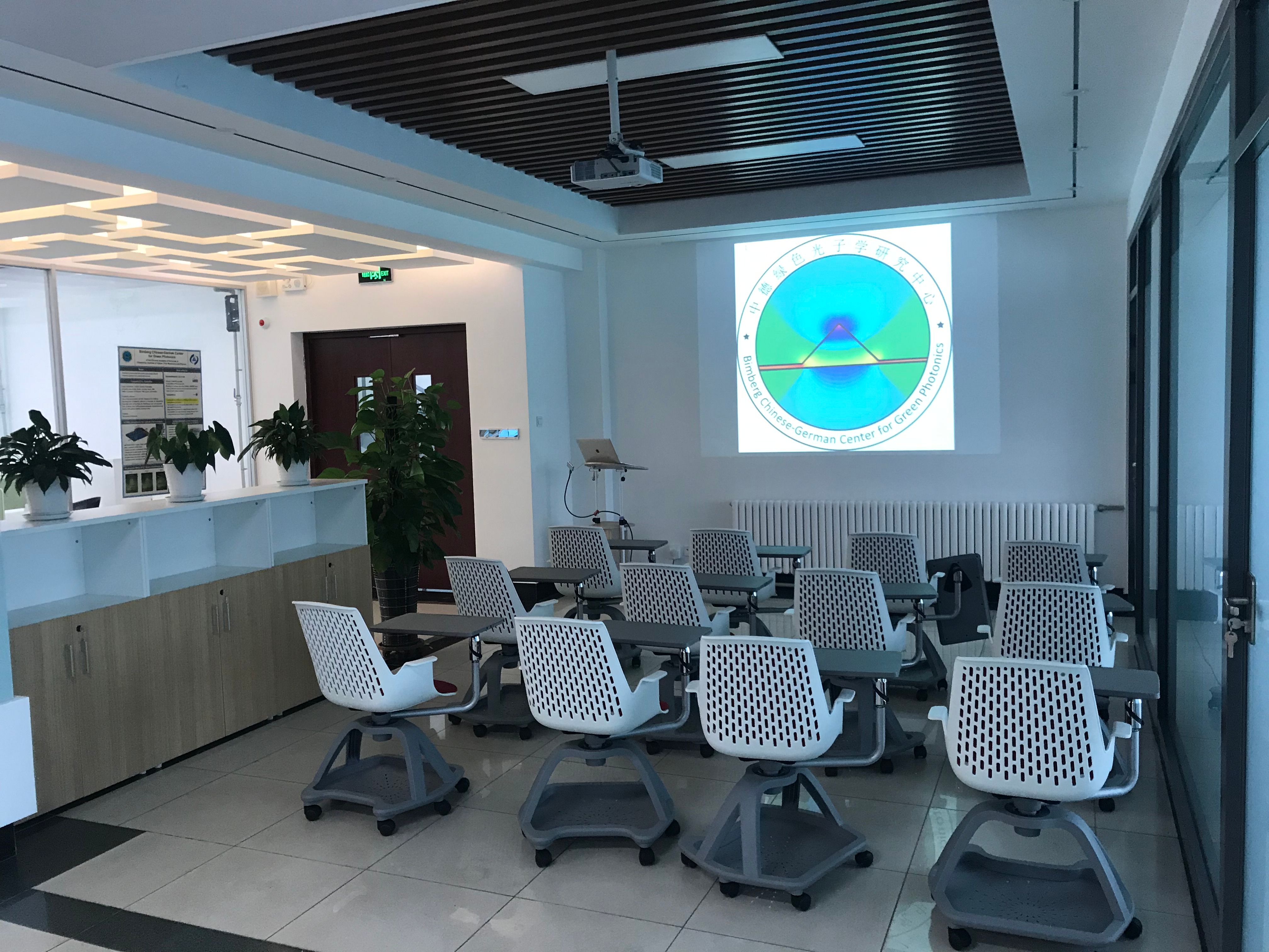 Open Meeting Space
